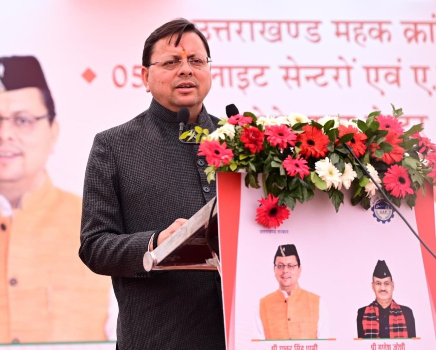 उत्तराखंड: मुख्यमंत्री धामी ने महक क्रांति नीति का किया शुभारम्भ, किसानों को होगा फायदा