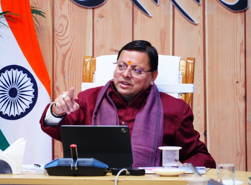 उत्तराखंड में रिवर्स पलायन को बढ़ावा देने के लिए प्रवासी पंचायतों का होगा आयोजन: मुख्यमंत्री धामी