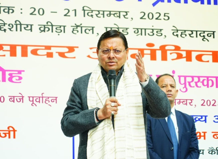 उत्तराखंड: मानव–वन्यजीव संघर्ष रोकने के लिए सोलर फेंसिंग और सेंसर आधारित अलर्ट सिस्टम होगा लागू