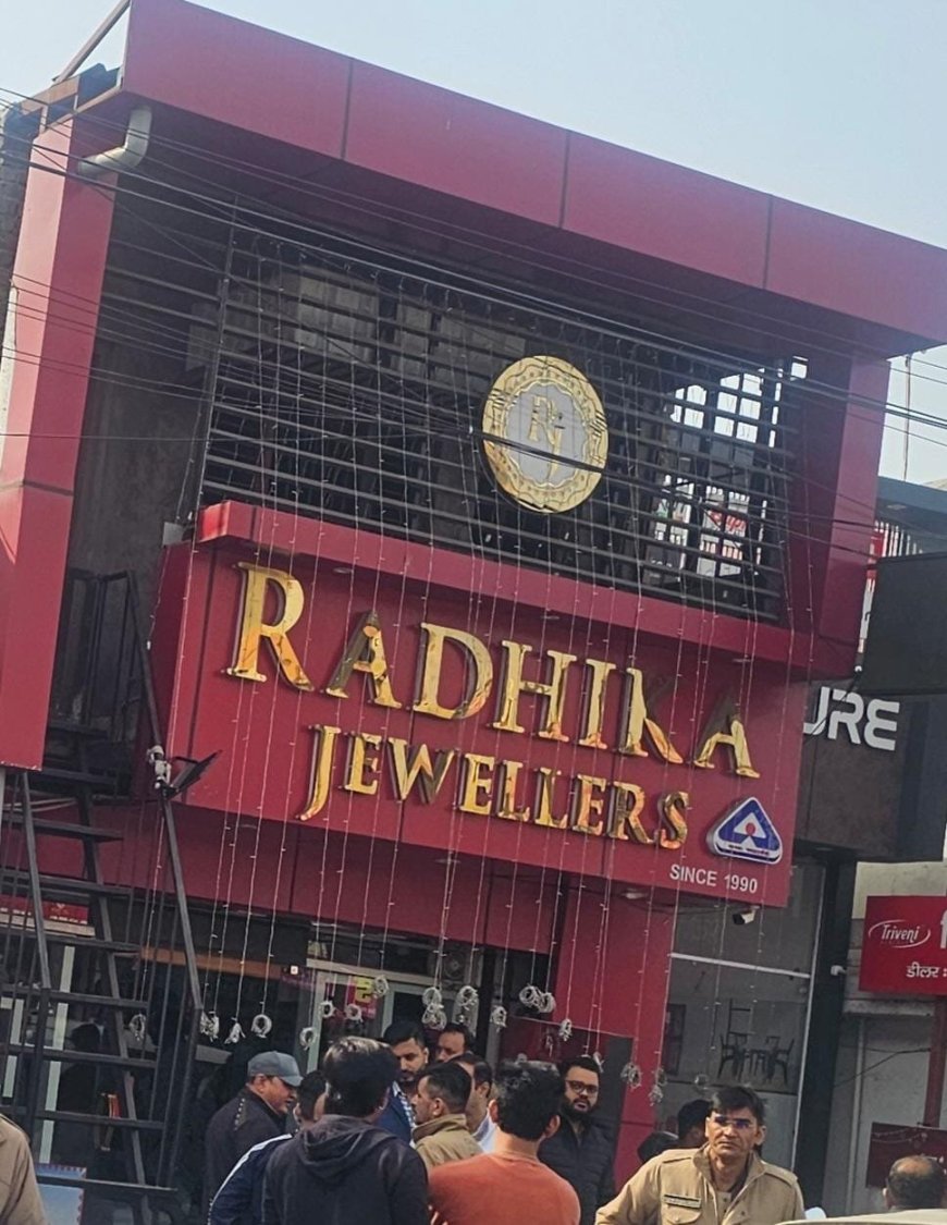 हल्द्वानी में अब तक की सबसे बड़ी चोरी, राधिका ज्वेलर्स से एक करोड़ से अधिक की ज्वैलरी साफ