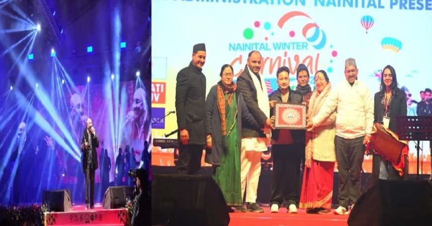 उत्तराखंड नैनीताल: पवनदीप राजन और बी-प्राक की प्रस्तुति से द्वितीय दिवस में रंगारंग उत्सव