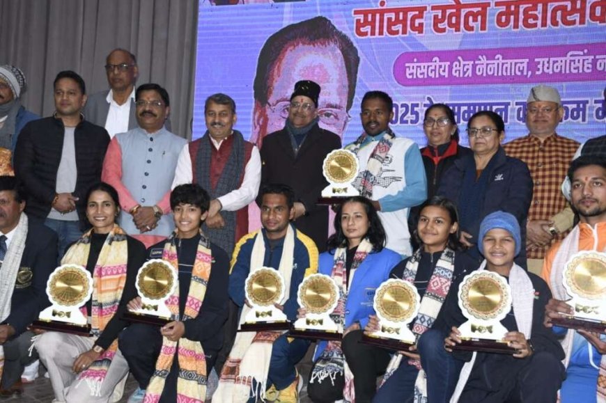 हल्द्वानी: सांसद खेल महोत्सव के समापन कार्यक्रम में सांसद अजय भट्ट ने किया प्रतिभाग ,की यह अहम घोषणाएं