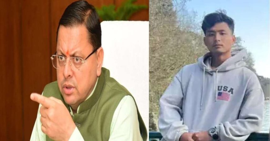 त्रिपुरा छात्र मामले पर बोले सीएम धामी,कानून तोड़ने वालों के लिए बनी है जेल