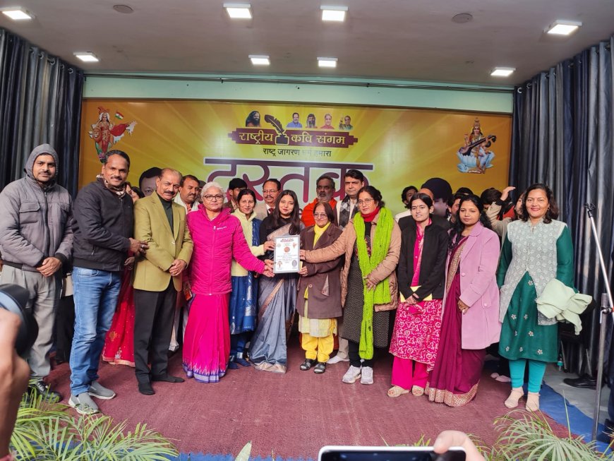 हरिद्वार में “दस्तक” काव्य गोष्ठी बनी युवा साहित्यकारों की आवाज़