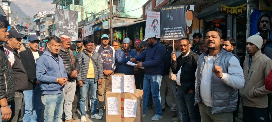 अंकिता भंडारी प्रकरण को लेकर कांग्रेस कार्यकर्ताओं का आक्रोश, कपकोट में विधायक का पुतला दहन