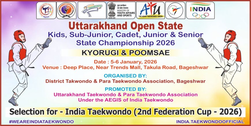 बागेश्वर में होगी उत्तराखंड ओपन स्टेट ताइक्वांडो चैंपियनशिप 2026, राष्ट्रीय स्तर के लिए चयन का बड़ा अवसर