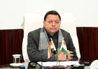 Uttarakhand: सीएम धामी ने विकास योजनाओं के लिए 195 करोड़ रुपये की दी मंजूरी