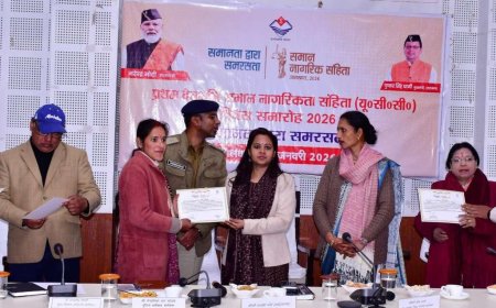 UCC: उत्तराखंड में यूसीसी के एक वर्ष पूर्ण होने पर बागेश्वर में भव्य आयोजन