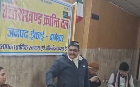 उत्तराखंड क्रांतिदल ने कार्यकारणी का किया विस्तार,गिरीश कोरंगा गरुड़ ब्लॉक इकाई का अध्यक्ष व पूरन सिंह मेहता जिला महामंत्री बने