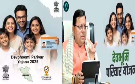 उत्तराखंड में लागू होगी देवभूमि परिवार पहचान पत्र योजना, 24 मार्च को होगा शुभारंभ