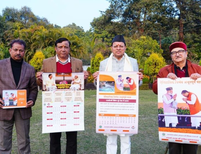 देहरादून: मुख्यमंत्री ने सूचना विभाग द्वारा प्रकाशित नववर्ष 2026 के आधिकारिक कैलेंडर का किया विमोचन