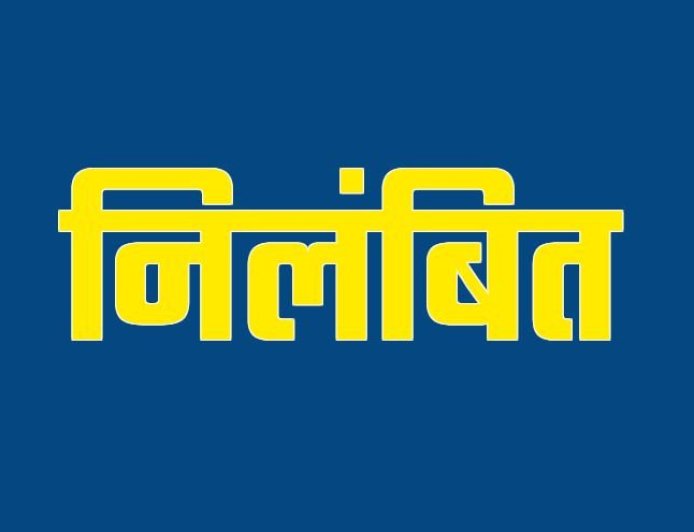 उत्तराखंड वन विभाग की बड़ी कार्रवाई, उप वन क्षेत्राधिकारी निलंबित