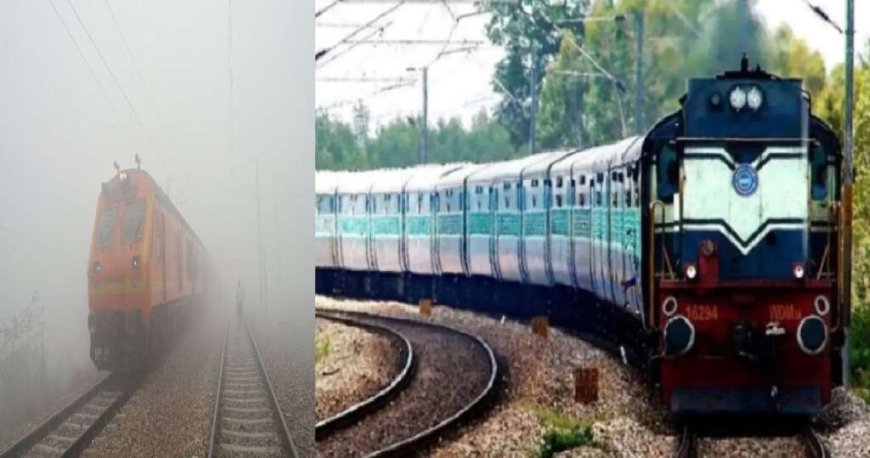 नए साल में कोहरे ने किया परेशान, दिल्ली से चलने वाली कई ट्रेन हुई रद्द