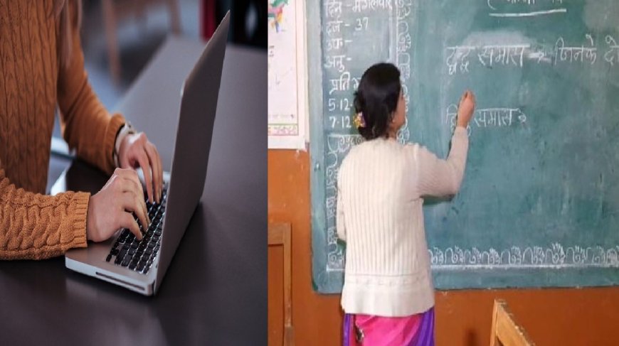 उत्तराखंड: सभी शिक्षकों का परीक्षा पे चर्चा पोर्टल पर पंजीकरण अनिवार्य