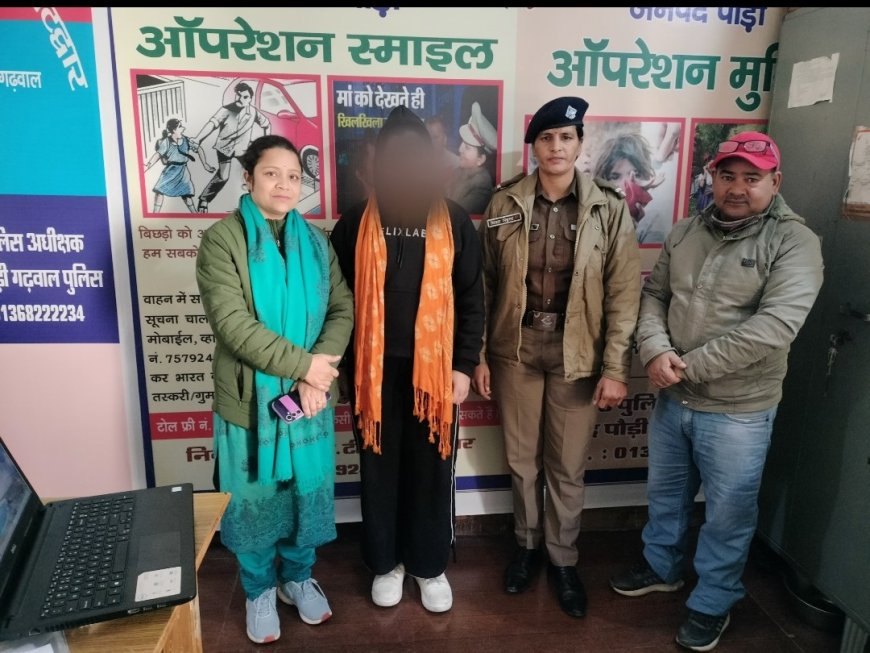 Pouri news:- गाजियाबाद से नाबालिग बालिका सकुशल बरामद, अभियुक्त गिरफ्तार।