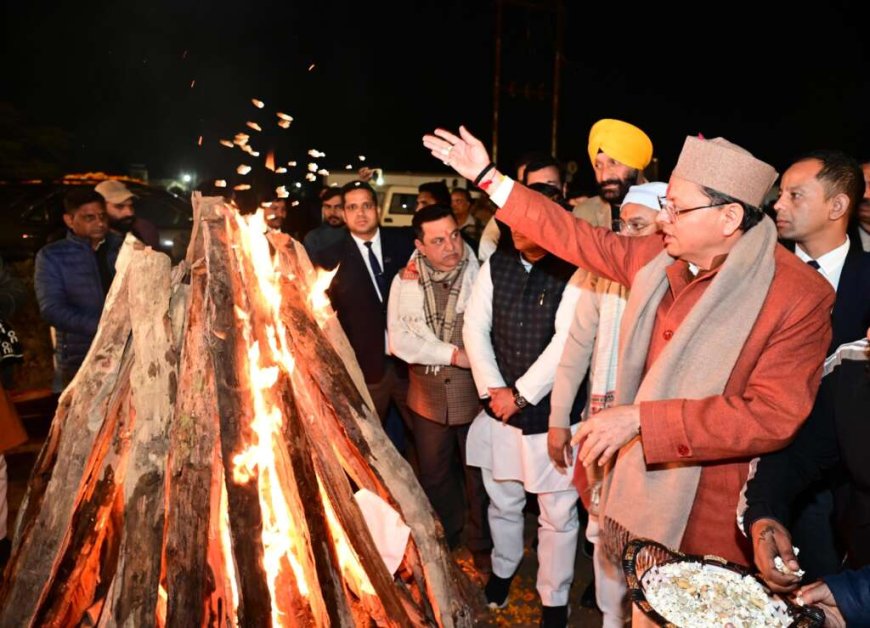 खटीमा में सार्वजनिक लोहड़ी समारोह में शामिल हुए मुख्यमंत्री पुष्कर सिंह धामी