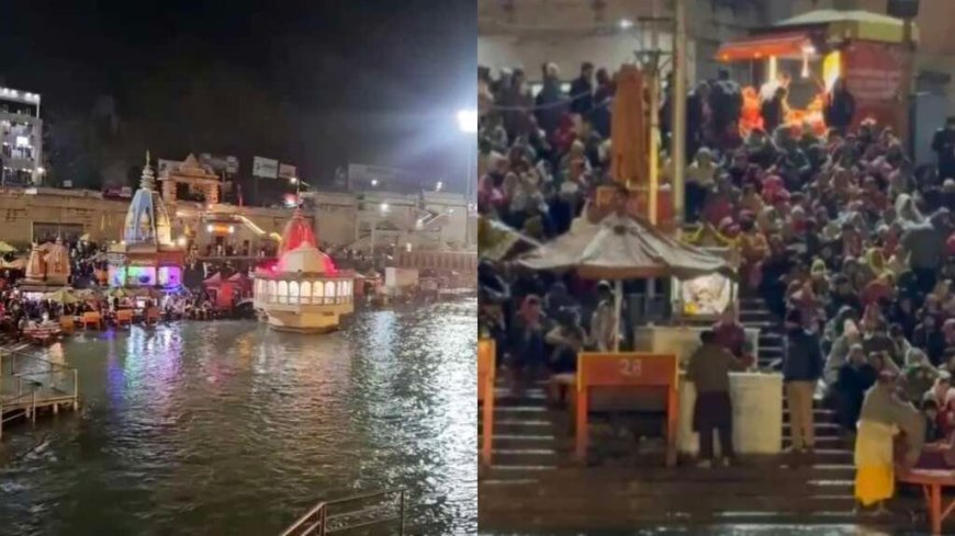 हरिद्वार: बसंत पंचमी पर लाखों श्रद्धालुओं ने मां गंगा में लगाई आस्था की डुबकी, जनसैलाब उमड़ा