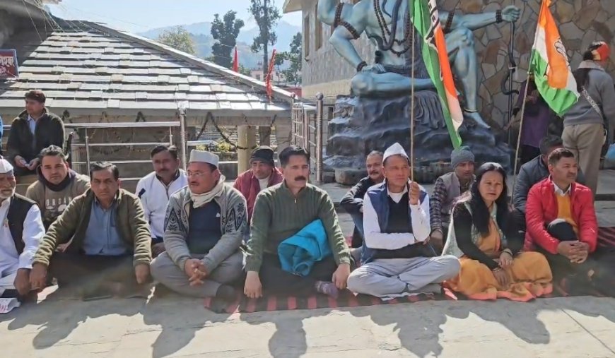 प्रयागराज माघ मेला 2026: शंकराचार्य का अपमान, कांग्रेस का मौन व्रत, भाजपा पर गंभीर आरोप