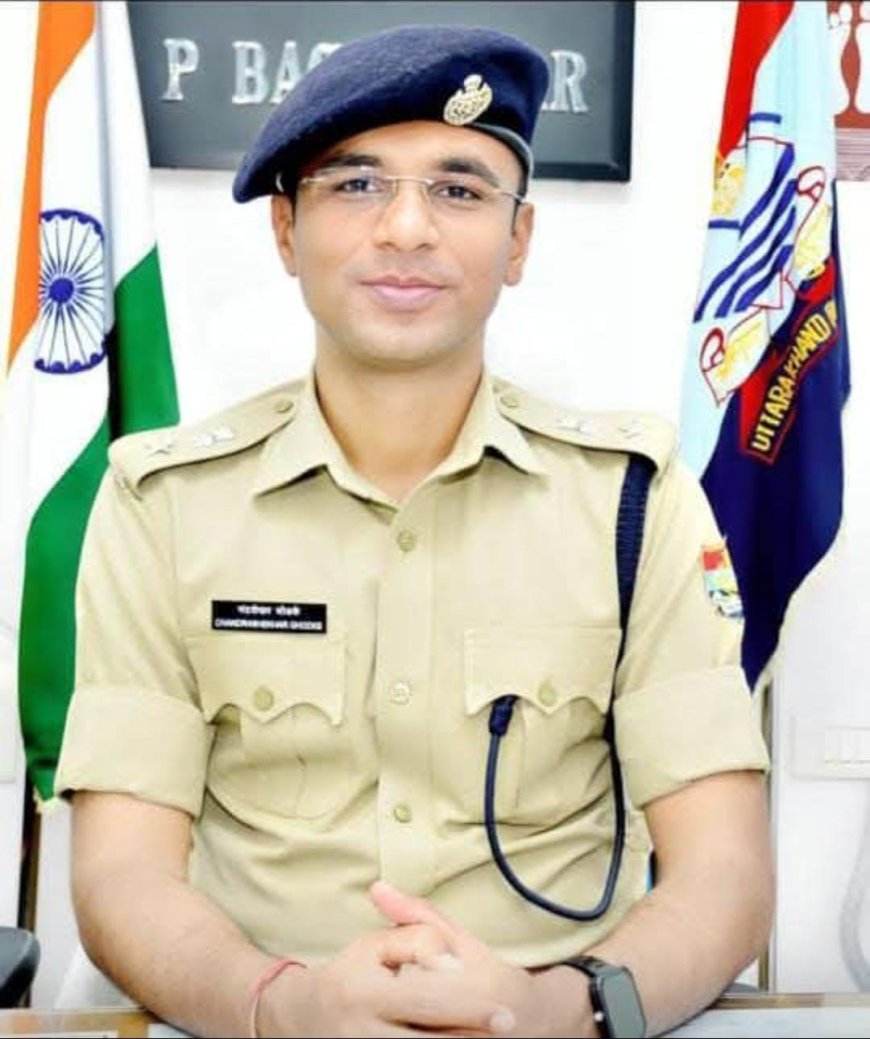 बागेश्वर पुलिस के लिए गौरव का क्षण, एसपी चन्द्रशेखर घोडके सहित 03 पुलिस अधिकारियों को मिला ‘विशिष्ट व सराहनीय सेवा सम्मान’