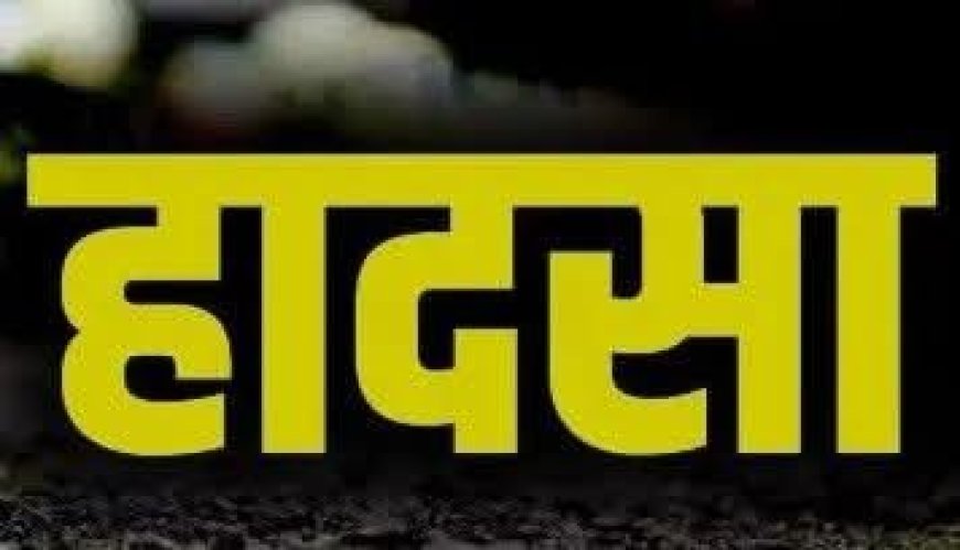 हल्द्वानी: यहां ट्रेन से कटकर युवक की मौत