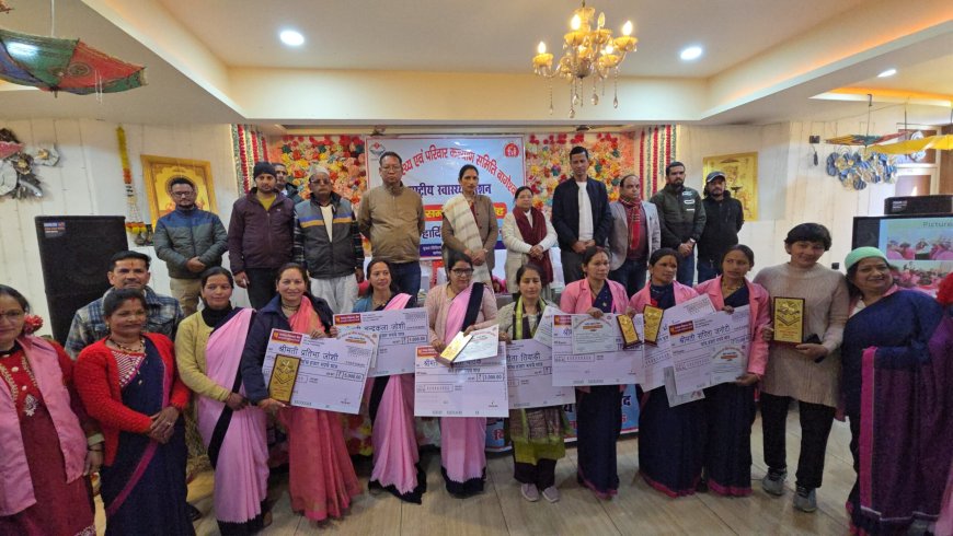बागेश्वर में उत्कृष्ट कार्य करने वाली आशा कार्यकर्ताओं का हुआ सम्मान, गोष्ठी का भी हुआ आयोजन