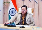 Uttarakhand: मुख्यमंत्री धामी ने वन-क्लिक प्रणाली से 9.47 लाख से अधिक लाभार्थियों को पेंशन भुगतान किया