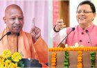 पौड़ी में बोले योगी, धामी ने धार्मिक और सांस्कृतिक मूल्यों का संरक्षित किया