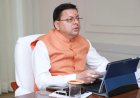 Uttarakhand Cabinet: धामी कैबिनेट बैठक में आज 6 बड़े फैसले , पढ़िए