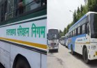 उत्तराखंड : होली पर भीड़ बढ़ी तो तुरंत मिलेंगी अतिरिक्त बसें, जानिए पूरा प्लान
