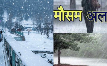 Uttarakhand Weather: उत्तराखंड में आज से फिर बिगड़ेगा मौसम , झमाझम बारिश- बर्फबारी का यलो अलर्ट