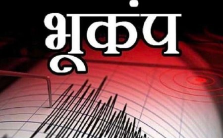 Earthquake: उत्तराखंड में यहां सुबह- सुबह भूकंप के झटके