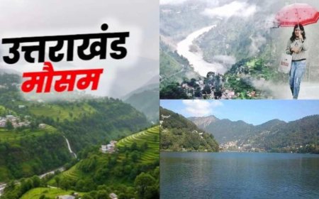Uttarakhand Weather: उत्तराखंड में वीकेंड पर कैसा रहेगा मौसम, पहाड़ से मैदान तक लेटेस्ट वेदर अपडेट देखें