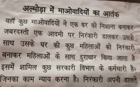 उत्तराखंड: यहाँ सार्वजनिक स्थानों पर लगे गुमनाम पोस्टर से मचा हड़कंप
