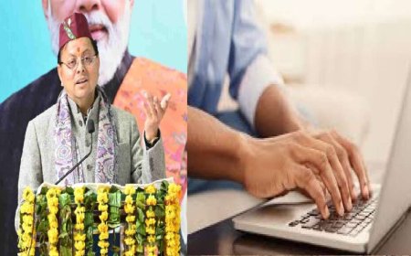 अब एक क्लिक में मिलेंगी सरकार की सभी योजनाएं, उत्तराखंड में लॉन्च हुआ “माई स्कीम पोर्टल”