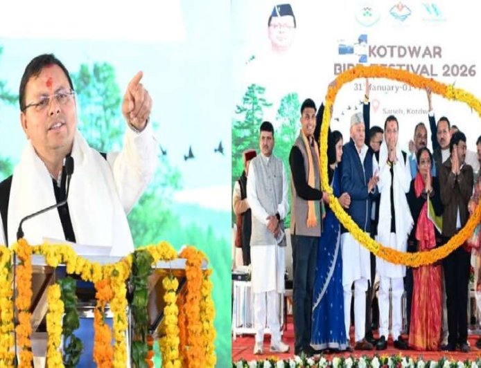 सीएम धामी बोले: कोटद्वार बनेगा दुनिया का प्रमुख बर्ड वॉचिंग डेस्टिनेशन