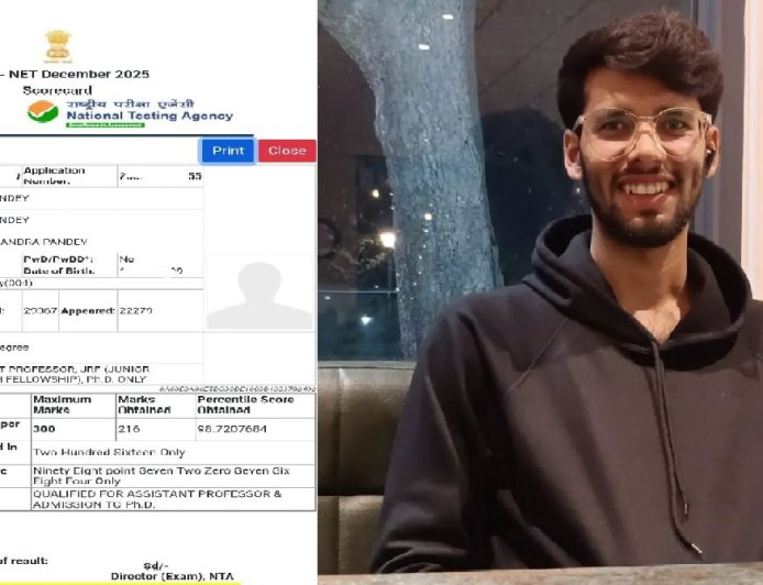 उत्तराखंड: चम्पावत के राहुल पाण्डेय ने मनोविज्ञान में चौथी बार पास की UGC NET परीक्षा