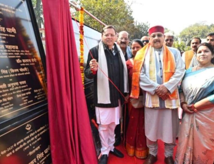 कुंभ मेला 2027: मुख्यमंत्री पुष्कर सिंह धामी ने 234 करोड़ की 34 परियोजनाओं का किया शिलान्यास