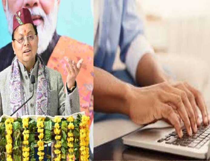 अब एक क्लिक में मिलेंगी सरकार की सभी योजनाएं, उत्तराखंड में लॉन्च हुआ “माई स्कीम पोर्टल”