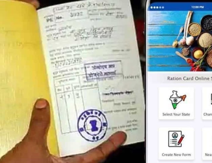 नैनीताल : राशन कार्ड संबंधी कार्य 7 तक बंद