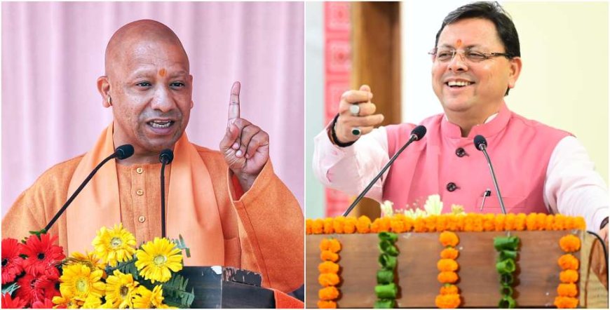 पौड़ी में बोले योगी, धामी ने धार्मिक और सांस्कृतिक मूल्यों का संरक्षित किया