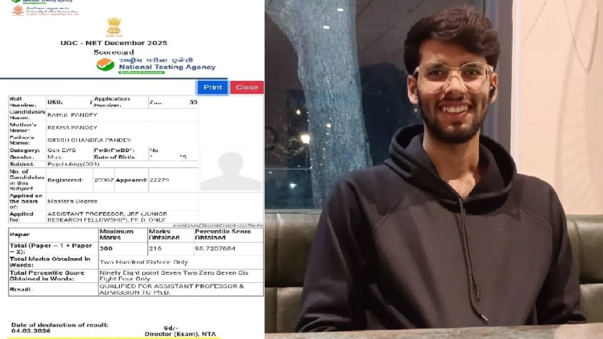 उत्तराखंड: चम्पावत के राहुल पाण्डेय ने मनोविज्ञान में चौथी बार पास की UGC NET परीक्षा