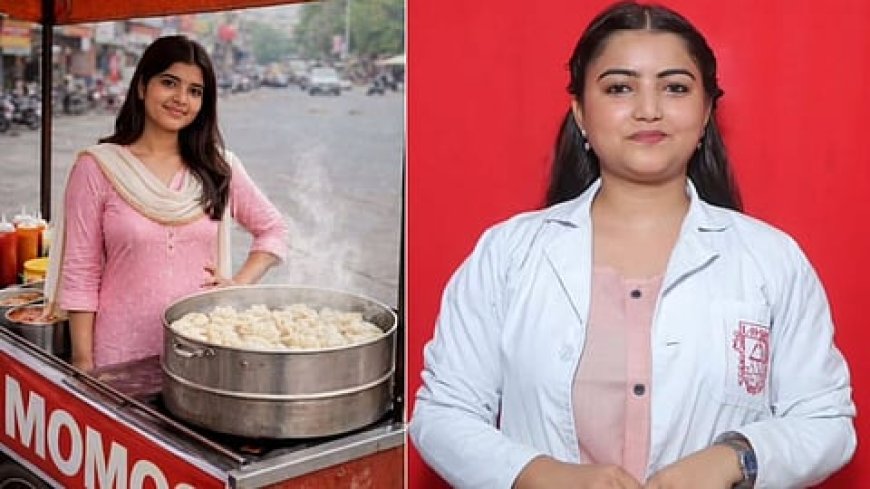 कोई ऐसा कैसे कर सकता है, मोमो बेचकर पढ़ाई जारी रखी और डॉक्टर बन गई ब्यूटी !