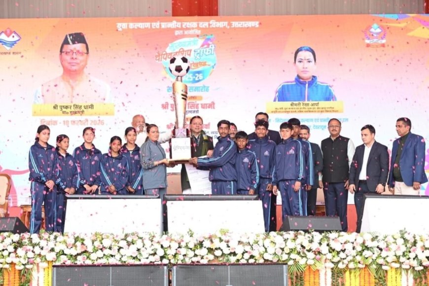 उत्तराखंड: देहरादून बना चैंपियन! मुख्यमंत्री ने दी विजेता ट्रॉफी और 5 लाख का पुरस्कार