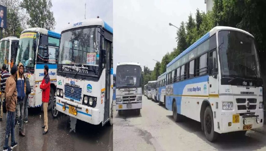 उत्तराखंड: रोडवेज कर्मचारी ओर यात्री परेशान, बिना सूचना बसें रद्द कर रहे मालिक