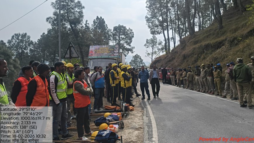 बागेश्वर वन प्रभाग में वनाग्नि नियंत्रण हेतु एक दिवसीय मॉक ड्रिल सम्पन्न