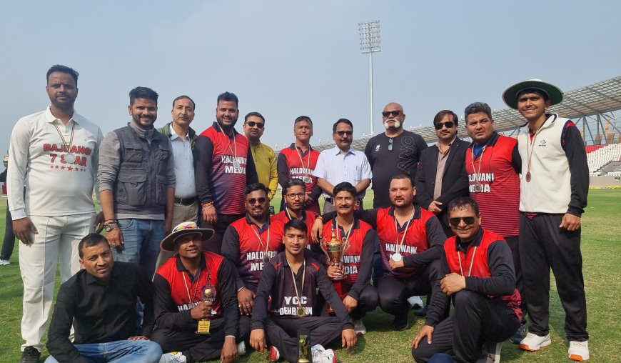 हल्द्वानी और देहरादून के पत्रकारों के बीच अंतर्राष्ट्रीय स्टेडियम में शानदार क्रिकेट मैच धड़ाधड़ चले शॉट