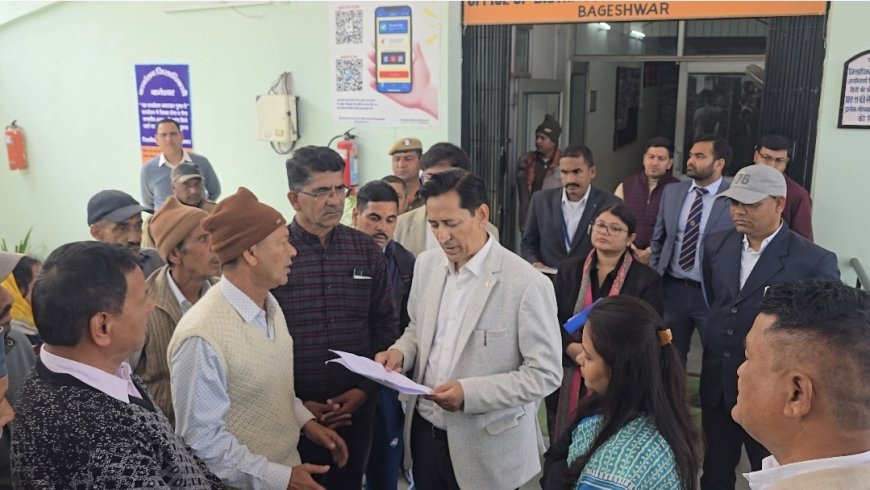 अल्मोड़ा मैग्नेसाइट फैक्ट्री अधिग्रहण के 45 साल बाद भी जमीन विवाद, विस्थापित परिवार परेशान