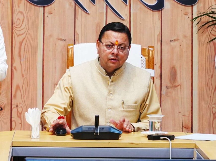 Uttarakhand: सीएम धामी ने 33 हजार बेटियों के खाते में भेजे 1 अरब 45 करोड़ 93 लाख रुपए