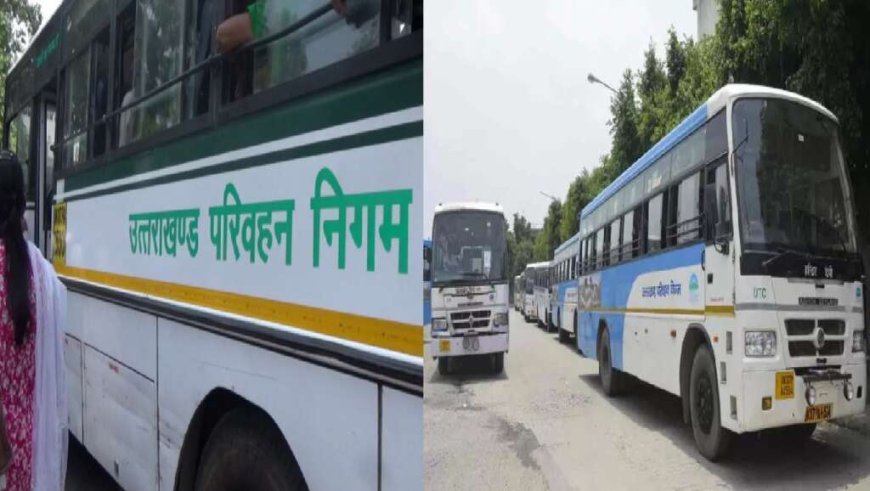 उत्तराखंड : होली पर भीड़ बढ़ी तो तुरंत मिलेंगी अतिरिक्त बसें, जानिए पूरा प्लान