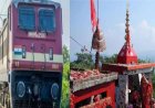 पूर्णागिरी मेले के लिए चलेगी स्पेशल ट्रेन, रेलवे ने जारी किया शेड्यूल